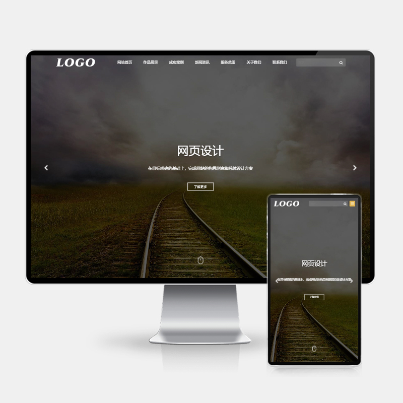 (H5自适应)网页设计网站建设类pbootcms模板 IT网络公司网站