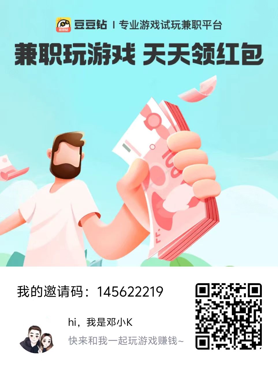 游戏试玩任务多操作简单价格高
