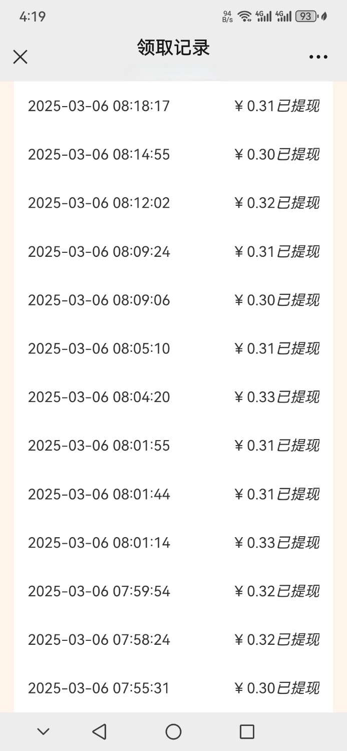 新口子,扫码领取红包,低保项目。